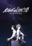 Evangelion: 3.0: You Can (Not) Redo